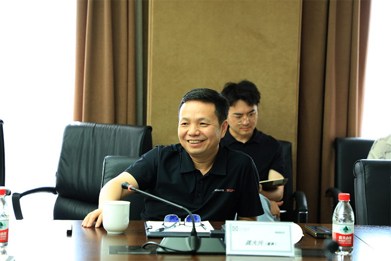豐華股份召開臨時股東大會，龔大興當選新任董事長