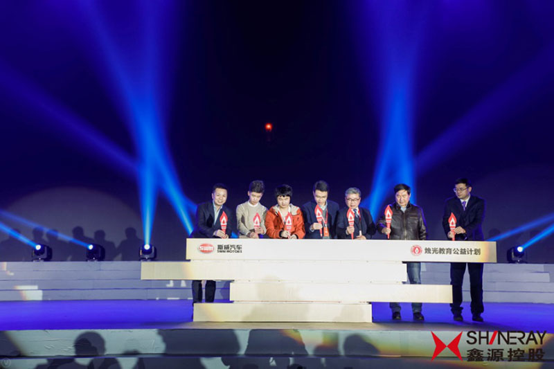 心系公益事業(yè)、踐行社會責(zé)任，SWM斯威汽車發(fā)布“燭光教育公益計劃