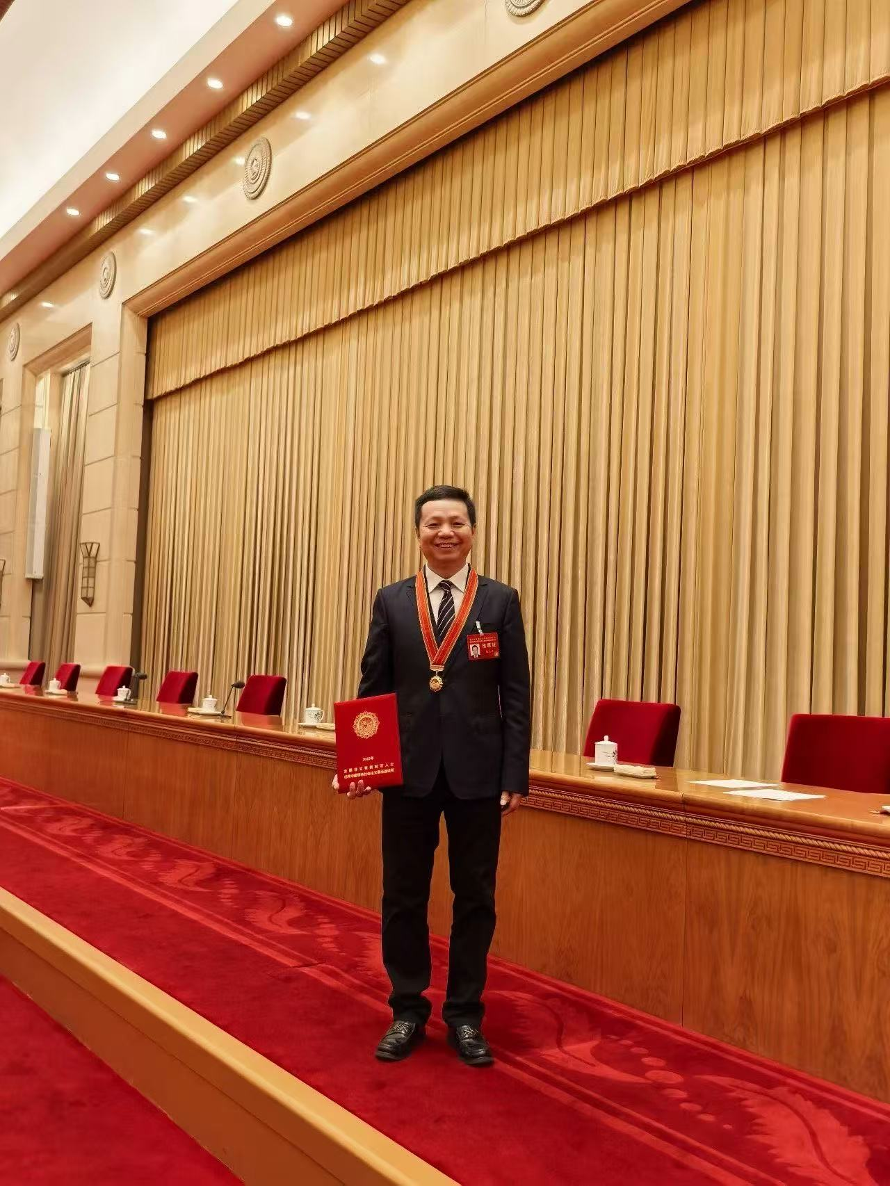 喜訊！全國(guó)百人受表彰，龔大興榮膺“優(yōu)秀中國(guó)特色社會(huì)主義事業(yè)建設(shè)者”稱號(hào)