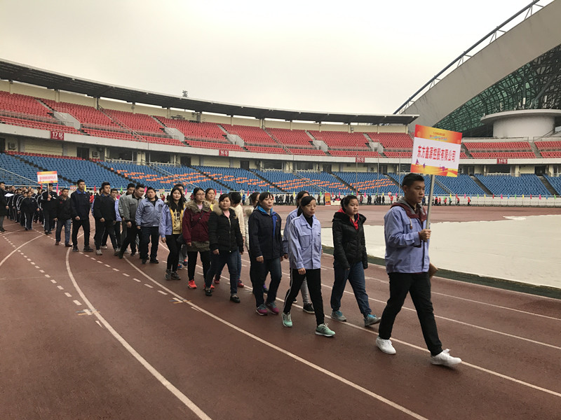 鑫源代表隊獲得第五屆九龍坡區(qū)趣味運(yùn)動會二等獎