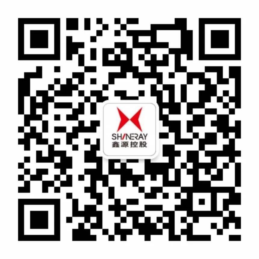 “有為?有光芒”鑫源控股2017年度頒獎典禮隆重舉行