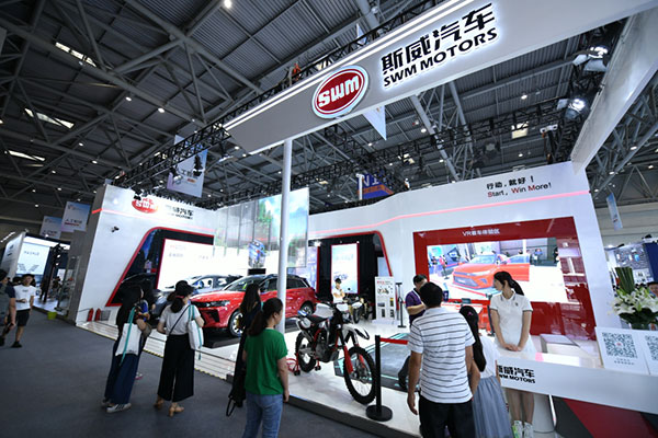 重慶斯威參展2019智博會，斯威G05新車亮相聚焦眼球