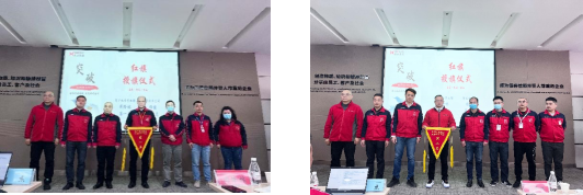 集團公司召開2022年1-2月經(jīng)營指標(biāo)聯(lián)席會