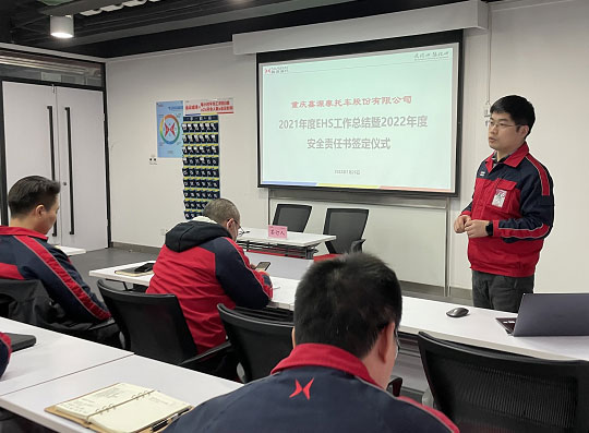 生命至上，安全至上 ——摩托車公司“安全目標(biāo)責(zé)任書”簽訂儀式圓滿舉行
