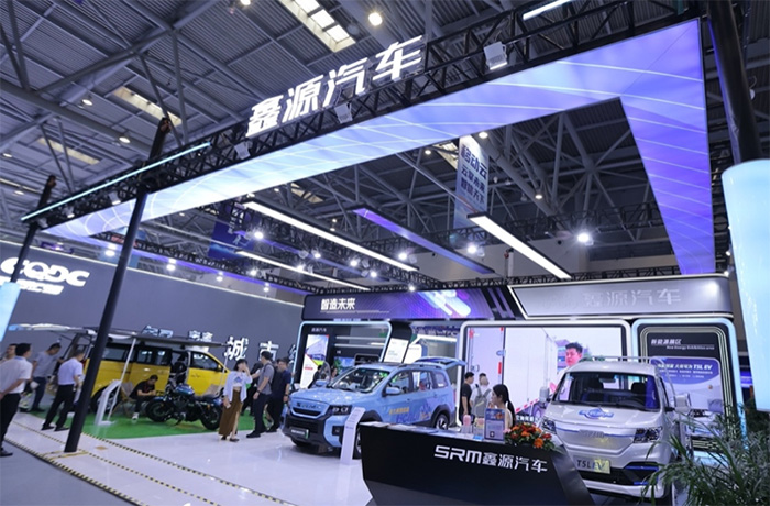 創(chuàng)新領(lǐng)航  智造未來  鑫源汽車耀眼亮相2023智博會(huì)
